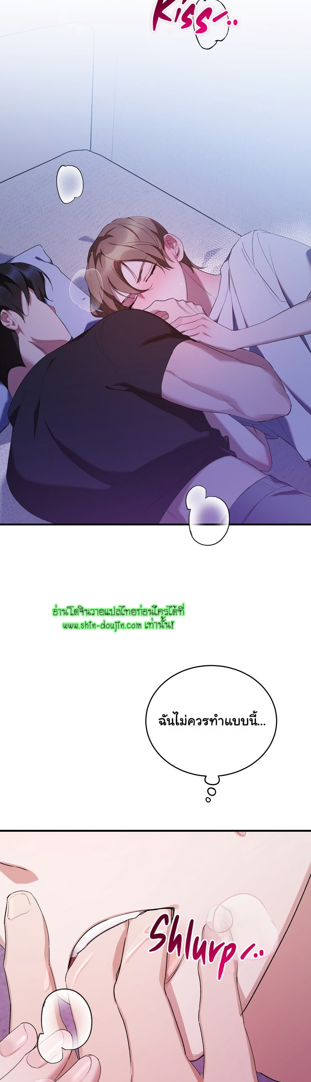 Sleepless Night EP 3